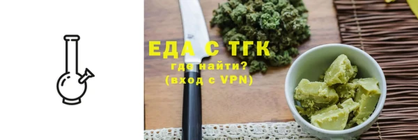 мефедрон VHQ Бугульма