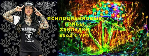 мефедрон VHQ Бугульма