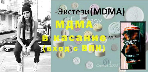 мефедрон мука Бородино